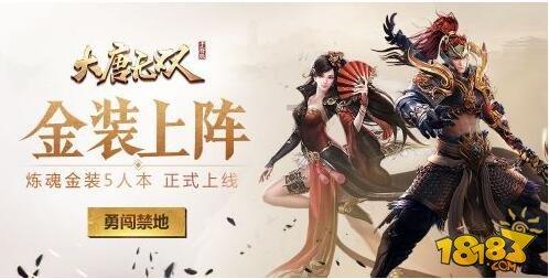 全民烧脑3去广告版