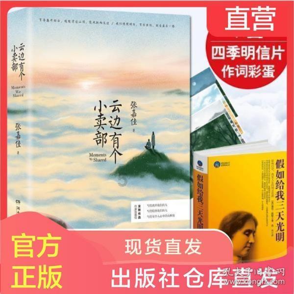 唱响“善城善育 童享滕州”儿童友好品牌 让城市更有爱更有温度