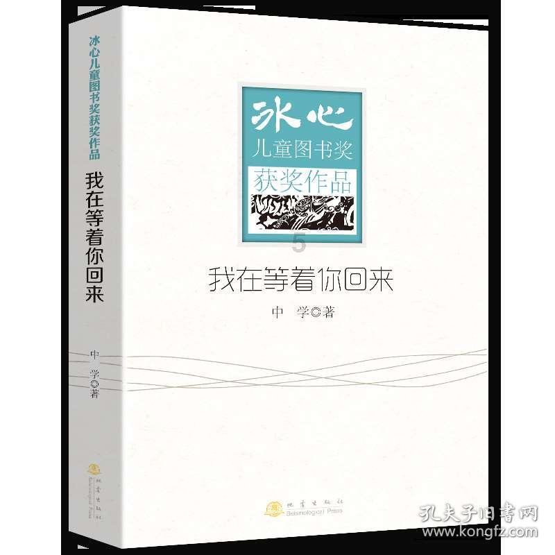 探秘冰糖雪梨的正确做法?,解读冷知识的平台