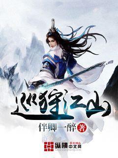 中年男逃脱