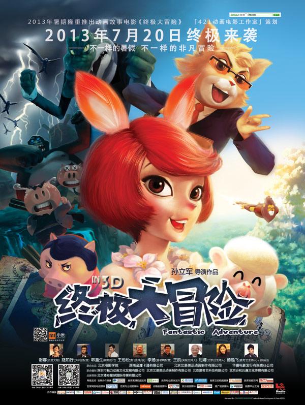 巫师3：狂猎