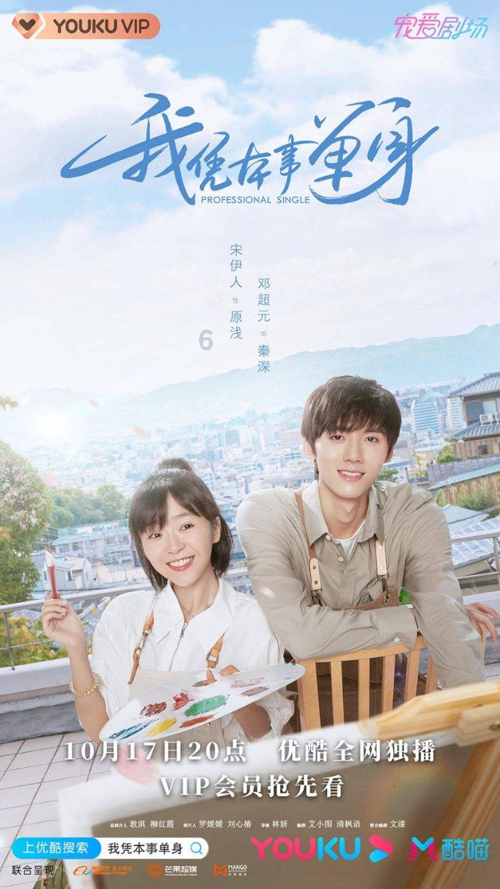 冬日雪暖阳 艺术有温度——红梅文创园双展齐开