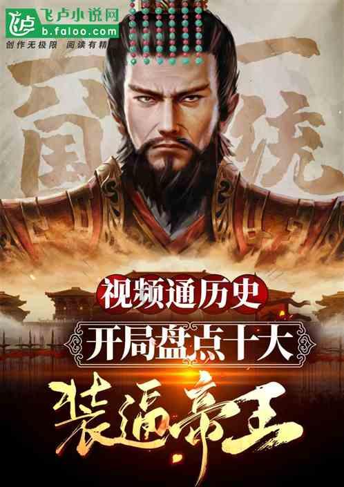 迷雾世界