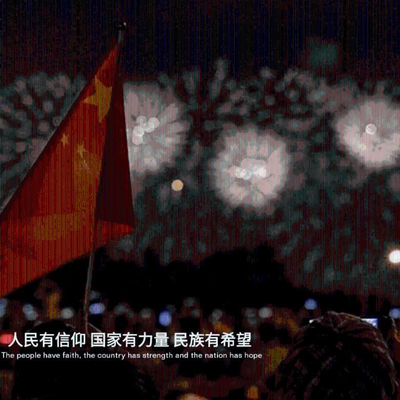 召唤神龙万宁版祖龙