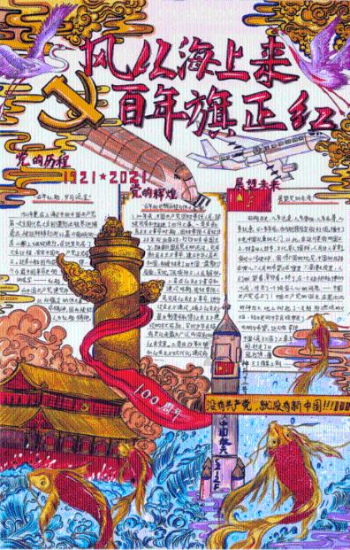 多彩木块解谜
