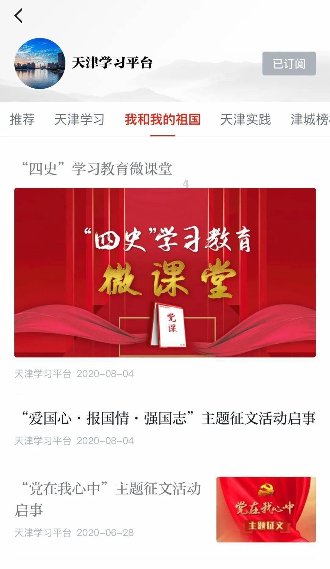 要久久爱蒋翼为什么回国,离开不联系黄瀛子后悔了吧